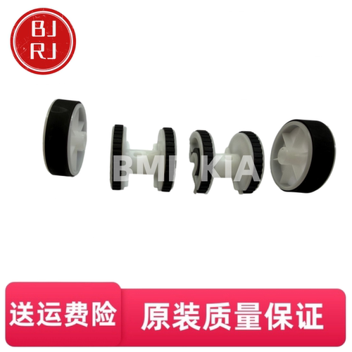 适用 光电通 OEP102D搓纸轮 立思辰2820搓纸轮 纸盒搓纸轮