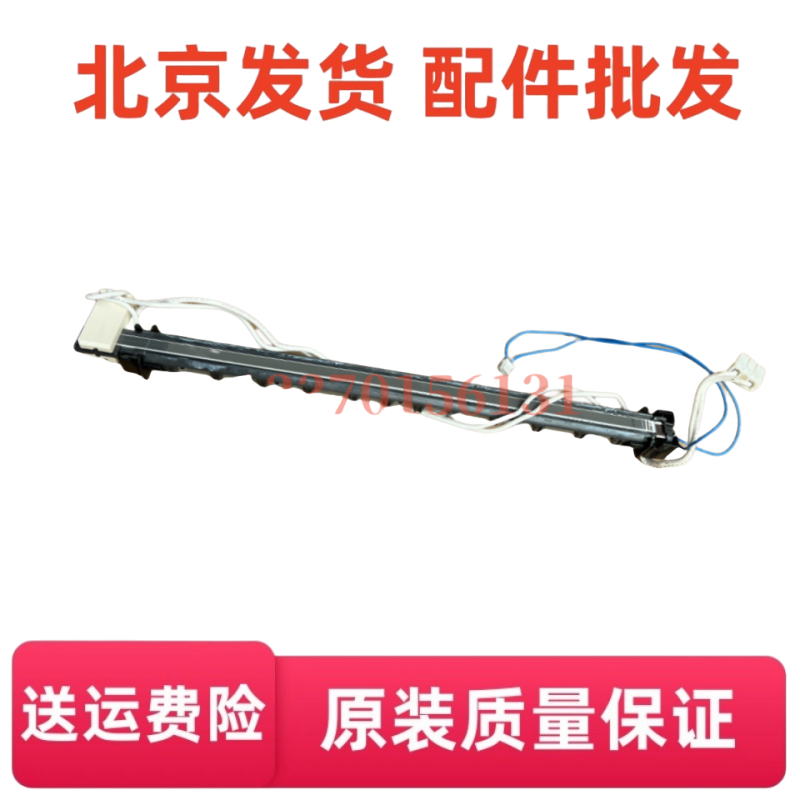 适用 惠普HP1020 PLUS 1018 M1005佳能2900 3000+定影上辊 陶瓷片