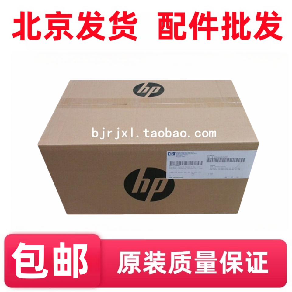 适用 惠普HP806 M806DN M830定影组件 加热组件 热凝器C2H57A