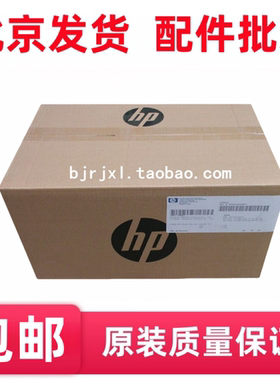 适用全新 佳能LBP351X加热组件 LBP352DN定影组件 351热凝器