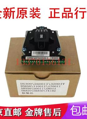 适用得实AR500II 550 580II1870 650II730K DS7120 620 660打印头