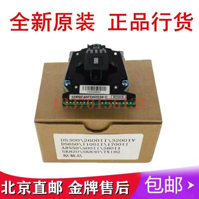 适用得实AR500II 550 580II1870 650II730K DS7120 620 660打印头