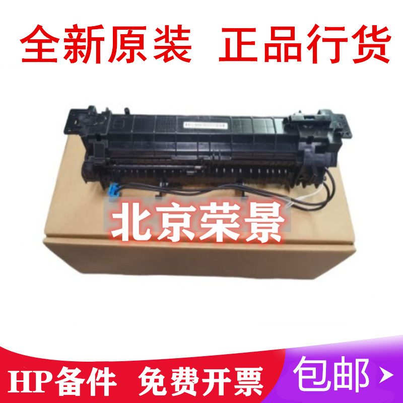 三星加热组件定影组件全新