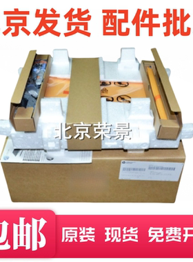适用原装 惠普HP5525 5225 M750 M775转印组件 CE516转印带CE516A