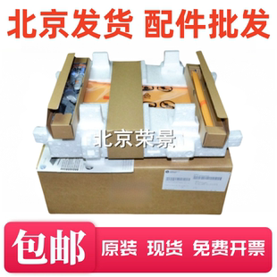 M750 M775 转印带 适用 皮带 5225 转印组件 CE516A 惠普HP5525