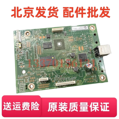 适用惠普 HP227D M227FDN 227FDW 203DN主板 网络接口板