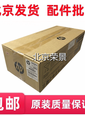 适用 惠普HP M751 M856 M776 75245定影组件 加热组件  3WT88A