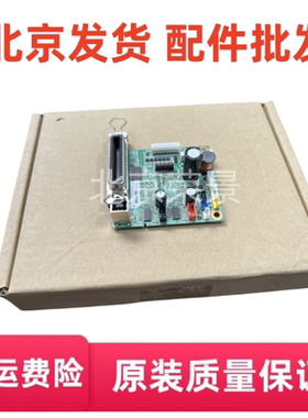 适用于 爱普生LQ615KII 610KII 635KII 610k 735K 635k 730k主板