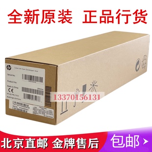 72430显影组件 72630 显影仓含载体Z9M05A 72625 适用惠普HP72530