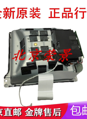 适用 利盟CS310/CS410/CS510激光器 激光盒 质保三月