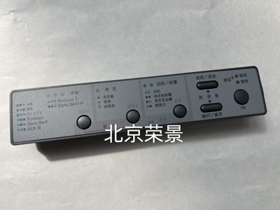 适用于 爱普生 EPSON LQ-595K/LQ595K控制面板 面板  按键板