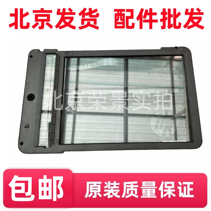 适用 惠普HP 126NW 126A 176 125A 127 128FN扫描平台组件