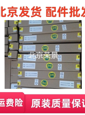 适用 惠普 HP5200定影膜 HP5100定影膜 佳能3500定影膜