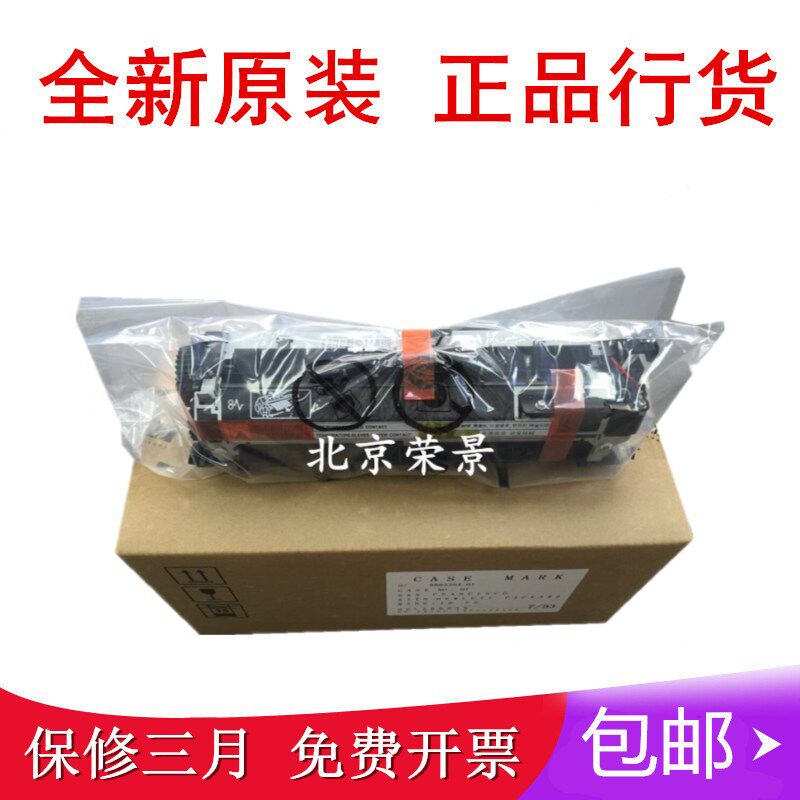 适用全新 惠普HP4250加热组件 HP4350定影组件 热凝器 定影器