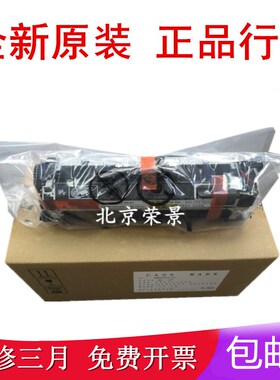 适用 惠普HP4015加热组件 惠普4515定影组件 HP4014热凝器