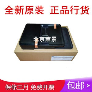 适用全新 惠普 HP128FN 输稿器 128FW 128FP 127FN ADF原稿进纸器
