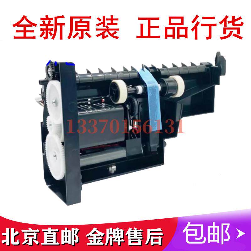 适用奔图 CP2510DN CP2500DN CP2506DN 搓纸轮 进纸器 进纸组件