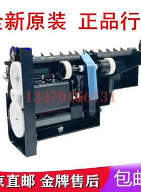 适用奔图 CP2510DN CP2500DN CP2506DN 搓纸轮 进纸器 进纸组件