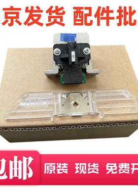 适用全新 爱普生EPSON LQ590kII 595kII 1600K4H 790K打印头 针头