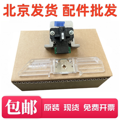 适用全新 爱普生EPSON LQ590kII 595kII 1600K4H 790K打印头 针头