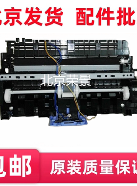 适用 惠普HP1136 1213 1216 1106 1108 1007 1008进纸组件 进纸器