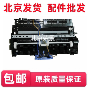 229 246dn 226 247 249dw进纸器搓纸组件 适用佳能MF243d 151 244