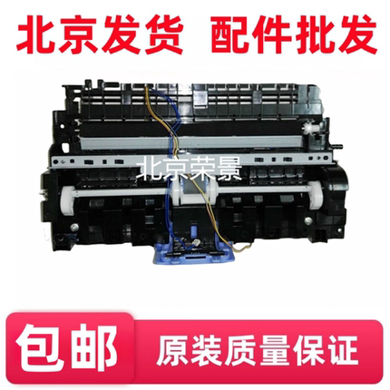 适用 惠普HP1136 1213 1216 1106 1108 1007 1008进纸组件 进纸器