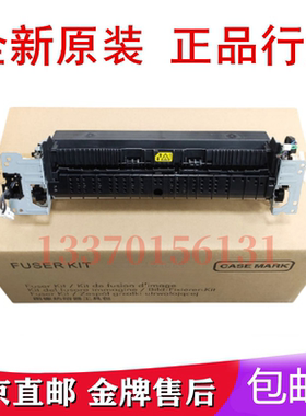 适用 惠普HP506定影组件 HPM501 507 527 528 佳能MF525加热组件