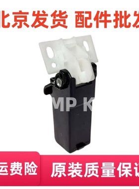 适用原装佳能4890DW 4870 MF 229 249输稿器活动臂 合页 支撑架