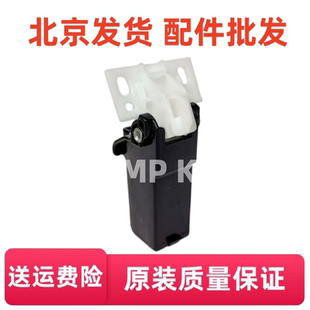 适用原装佳能4890DW 4870 MF 229 249输稿器活动臂 合页 支撑架