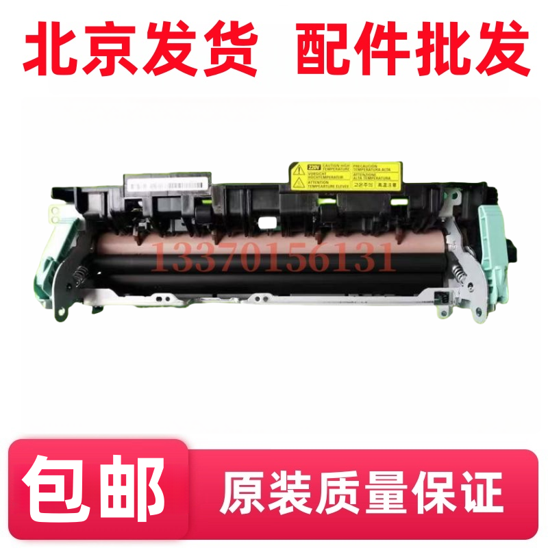 适用惠普HP M423fdn 407nk 423 定影组件 加热组件 定影器 热凝器