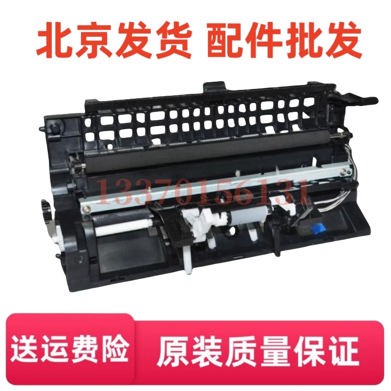 适用惠普HP136进纸组件 138 103a 108a 108w 133进纸器 搓纸轮
