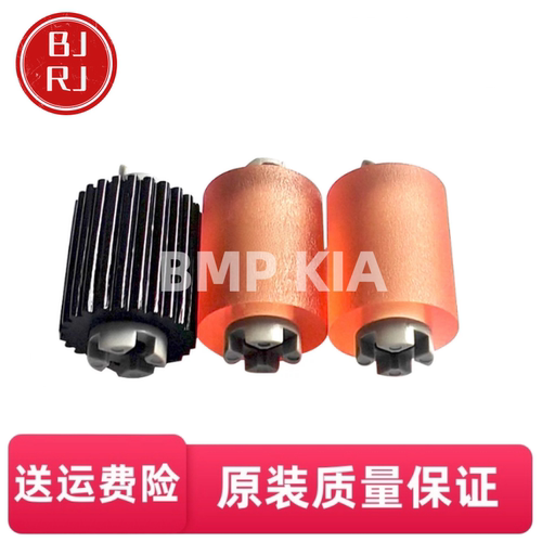 适用 奔图CP9502DN搓纸轮 CM8505DN CM8506 9705DN纸盒搓纸轮