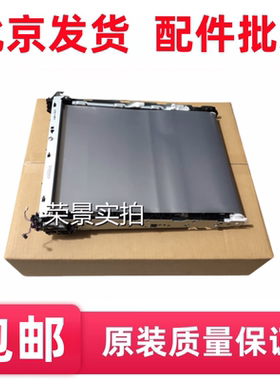 适用全新 惠普HP M454DW HPM479转印组件 转印带