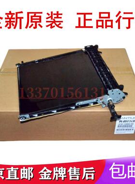 适用于 奔图CP2500DN CP2505 2506 5055 CM7000转印组件 转印单元