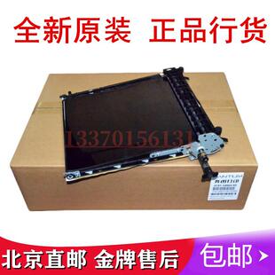 适用于 奔图CP2500DN CP2505 2506 5055 CM7000转印组件 转印单元