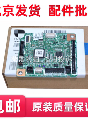 适用 惠普hp403 402 426 HP427 M403 427DC板 引挚板 DC控制板