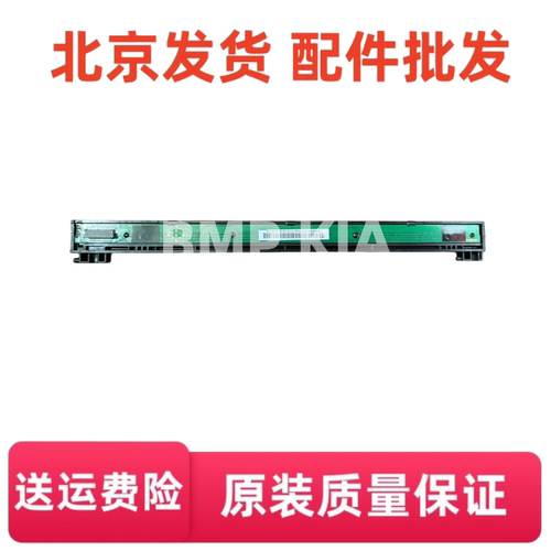 适用兄弟DCP-7080 7180 MFC-7380 7480 7880 L2700 扫描头 扫描器