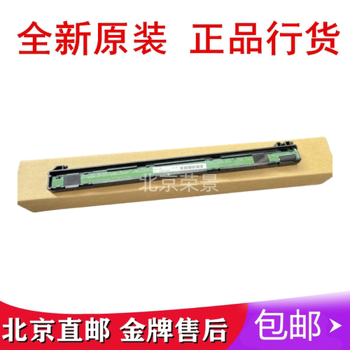 适用佳能Canon MF113W M112 扫描器 排线 扫描头 电机