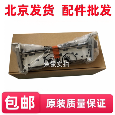 适用佳能MF6160dw 6140dn MF415dw MF412dn打印机定影器加热组件