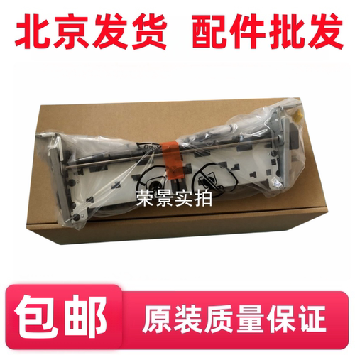 适用佳能MF6160dw 6140dn MF415dw MF412dn打印机定影器加热组件