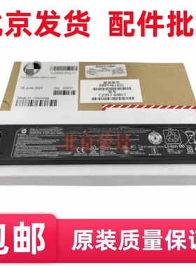 适用 全新 惠普 HP Officejet 200电池HP258便携式打印机电池