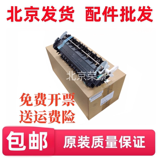 适用兄弟5590 5595 5580D 5585D 8530 8535 8540加热组件定影组件