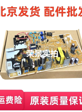 适用 惠普HP1218 1132 M1216 M1136电源板 HP1213NF电源板 电路板