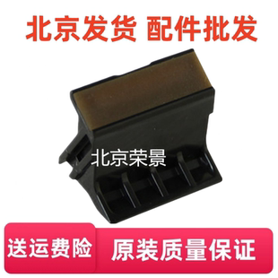 HP1018 适用 HP1020 惠普HP1005 佳能2900分页器 HP1010