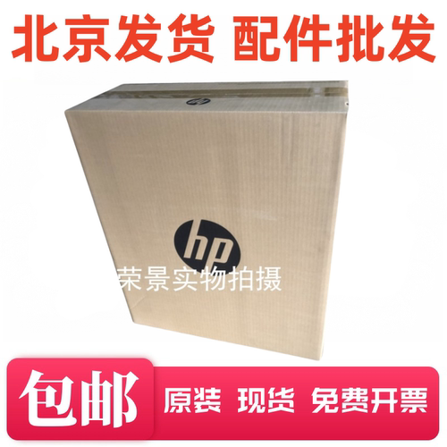 适用惠普M751 M856 M776 E75245 E85055转印皮带转印组件 3WT89MC