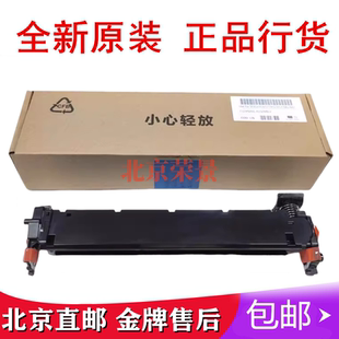 M552 适用全新 M553 M577转印刮板组件 惠普HP553转印刮板