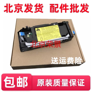 适用于惠普HP1005激光器 HPM1005 HP1020 1022佳能2900激光器