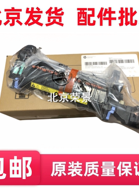 适用 惠普HP M651加热组件 HP4525 4025定影组件 热凝器CE247A