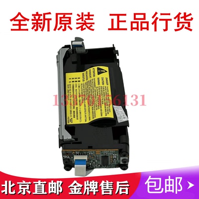 BMP KIA适用于 惠普1020 HP1018激光器  M1005 佳能2900 激光器